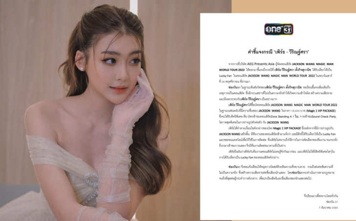 ดด