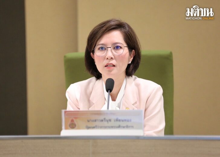 ตรีนุช เว็บ