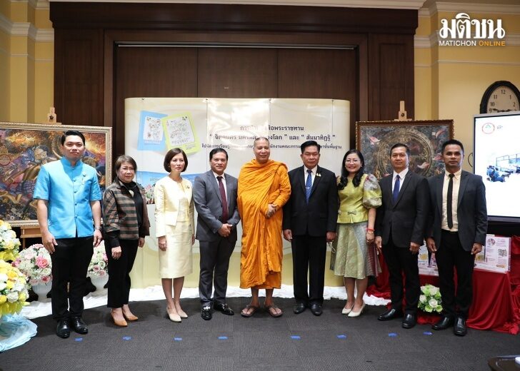 ตรีนุช เว็บ