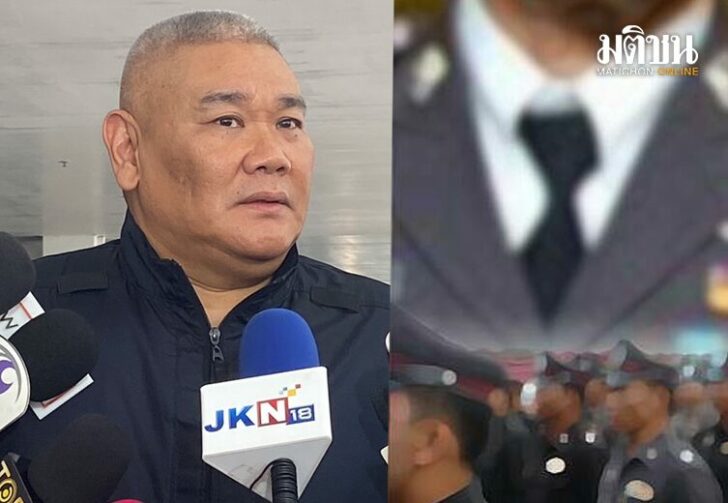 ตัดสิทธิ์5487