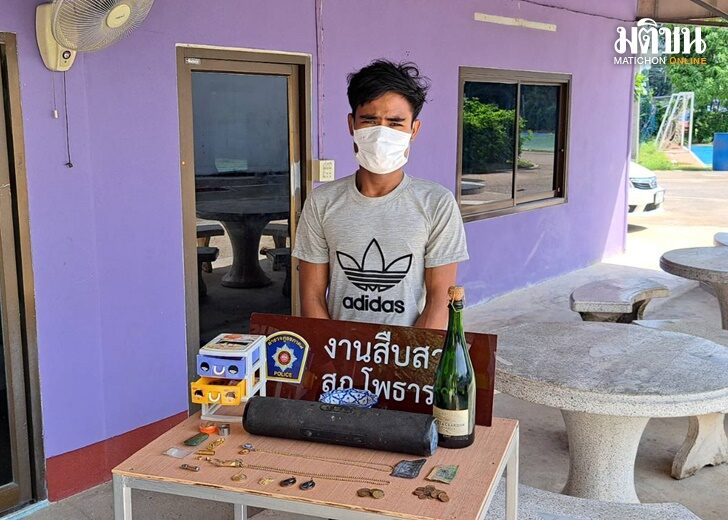 ต่างด้าว