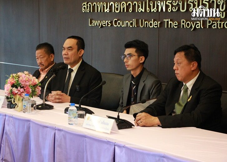 ดร.วิเชียร นายกสภาทนาย