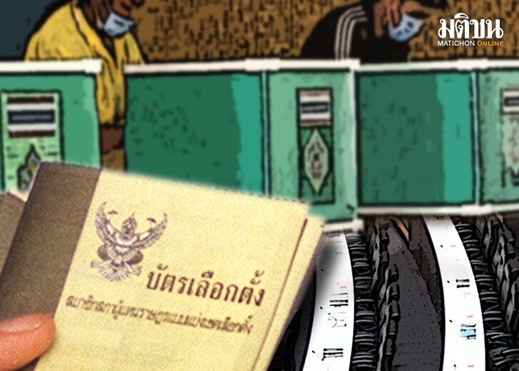 จับกระแสทิศทางการเมือง เดินหน้าเต็มตัวสู่โหมดเลือกตั้ง