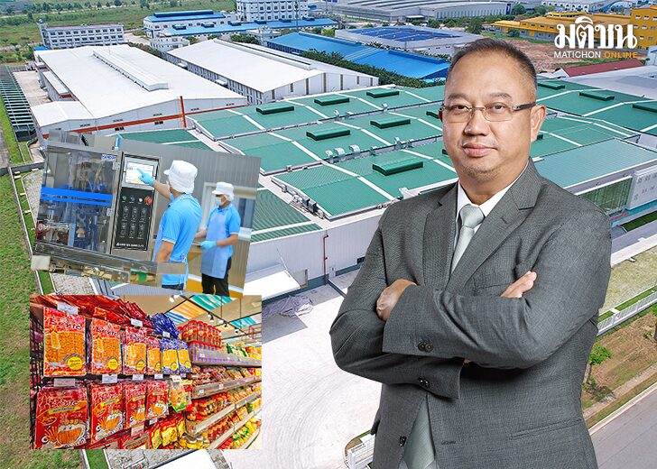 ‘ฐากร ชัยสถาพร’ นำทัพ SNNP โชว์กลยุทธ์ รุกตลาด ‘เวียดนาม’ ยืนหนึ่ง ‘ขนมขบเคี้ยว’ ทะลุ 2,000 ล้านใน 5 ปี