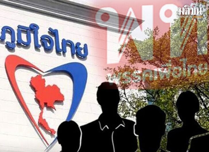 นิวส์โน้ต23ธ.ค