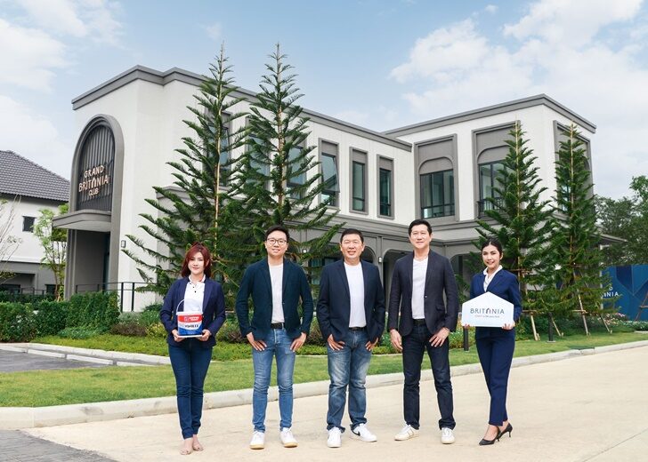 บริทาเนีย