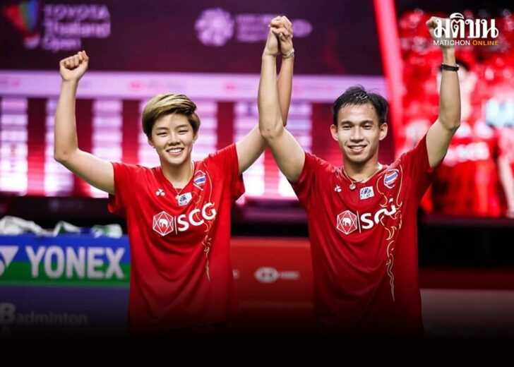 บาส-ปอป้อ1