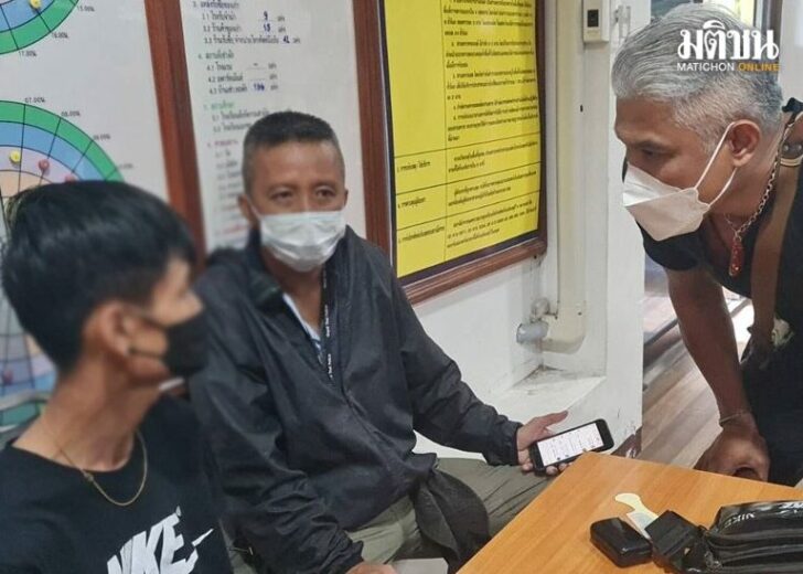 ปก