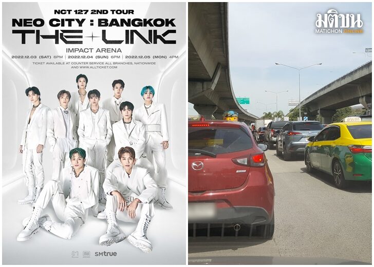 ปก NCT