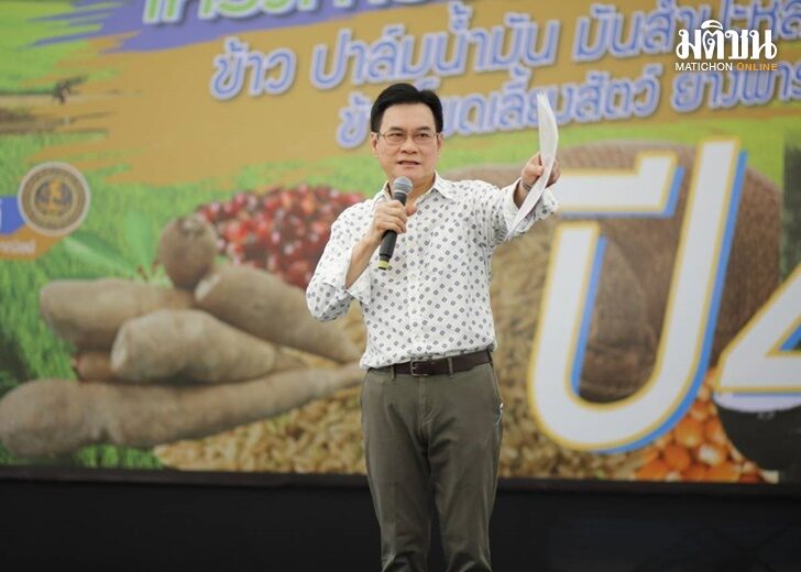 ปก-จุรืนทร์