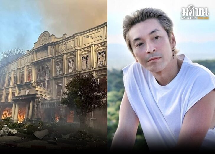 ปก ปู ปอยเปต