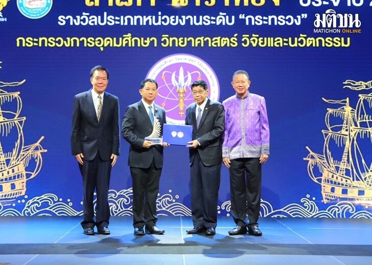 ปก-อว