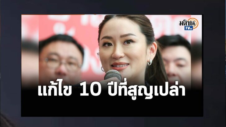 ปกดำ1
