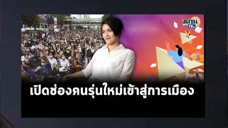 ปกดำ1
