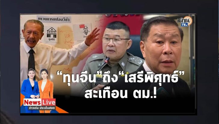 ปกดำ1