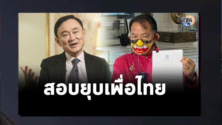 ปกดำ1
