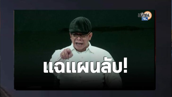 ปกดำ1