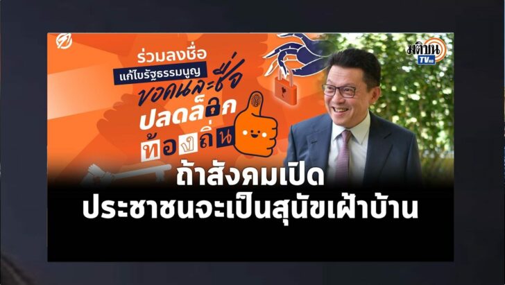 ปกดำ1