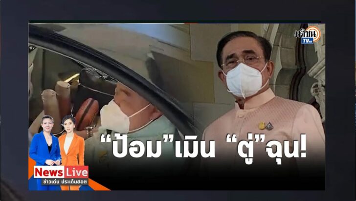 ปกดำ1