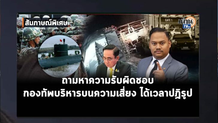 ปกดำ1