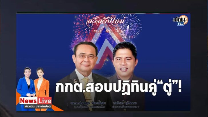 ปกดำ1