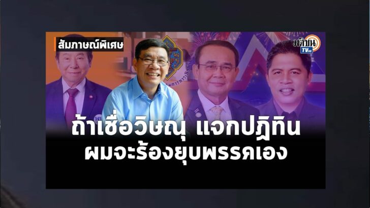 ปกดำ1