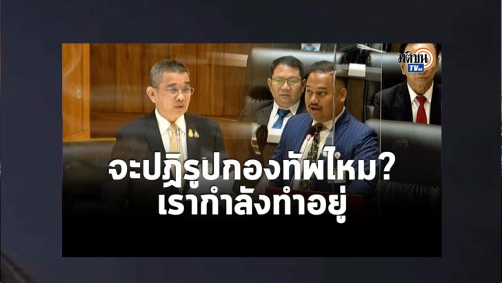 ปกดำ1