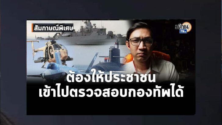 ปกดำ1