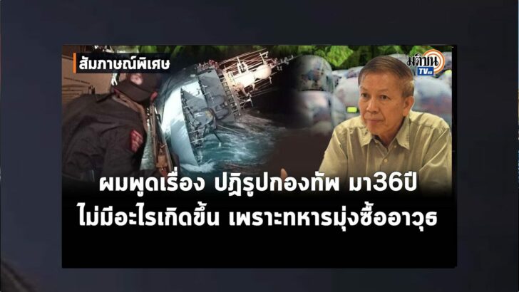 ปกดำ1