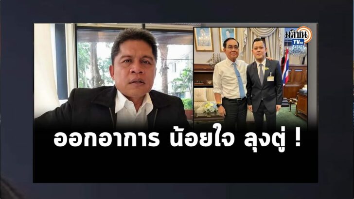 ปกดำ1