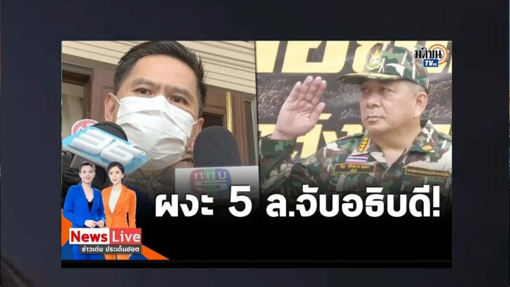 ปกดำ1