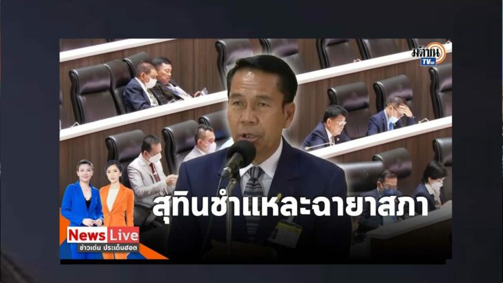 ปกดำ1
