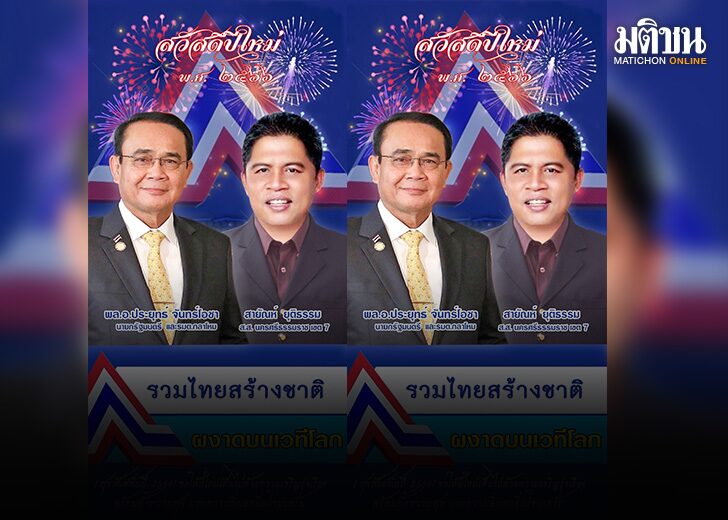 ปฏิทินคู่