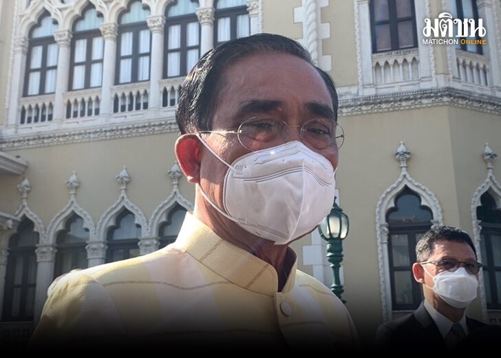 ประยุทธ์ 728
