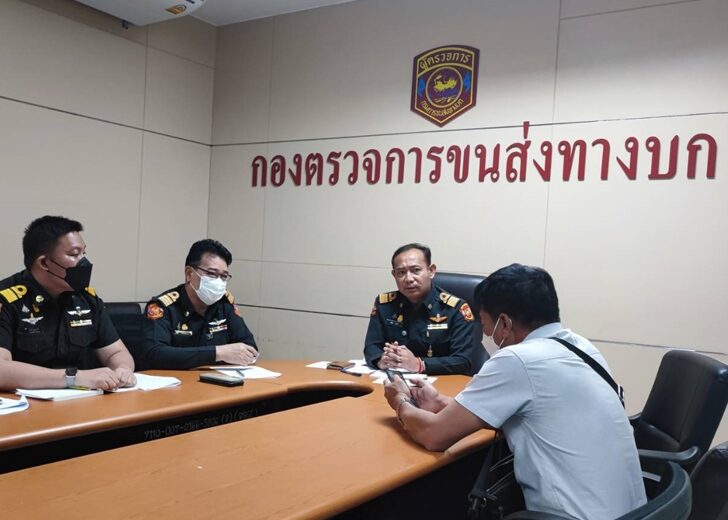 ปรับแท็กซี่-โกงผู้โดยสาร