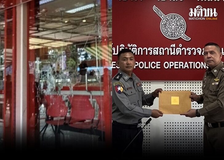 ปล้นทอง 4