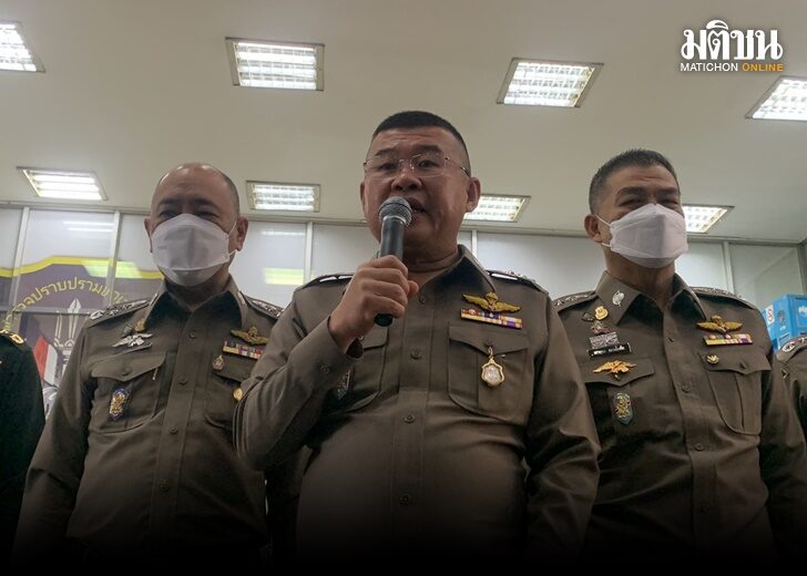 ผบ. ตร.3