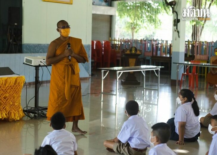 พระภิกษุสอนวิชาพุทธศาสนาให้นักเรียน