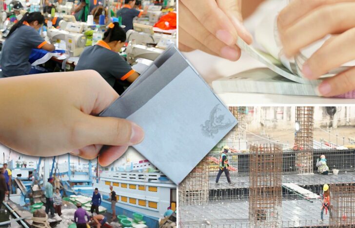 ภป-การเมืองนโยบายขึ้นค่าแรง