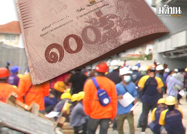 สถานีคิดเลขที่ 12 : ค่าแรงขั้นต่ำ การโยนนโยบาย “ค่าแรงขั้นต่ำ 600 บาท”