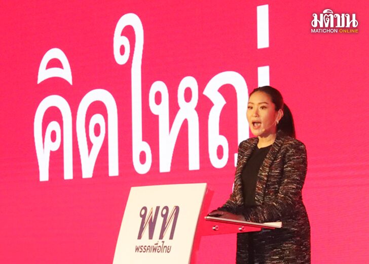 สถานีคิดเลขที่ 12 : จุดแข็ง-จุดขาย การเมืองเข้าสู่โหมดช่วงโค้งสุดท้าย
