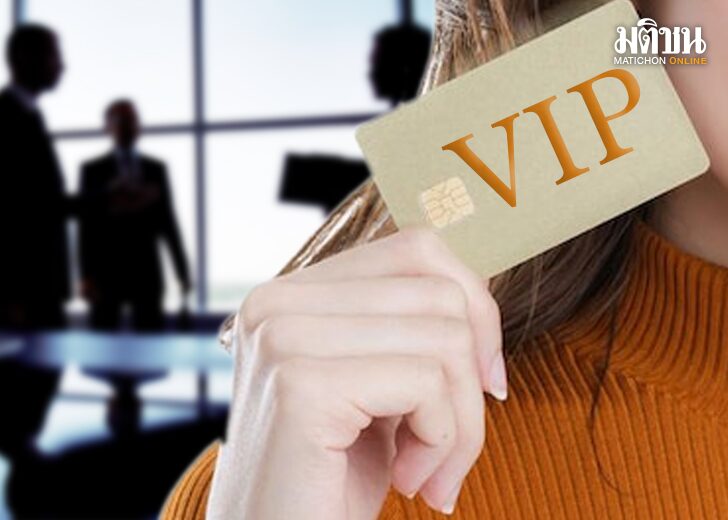เริงโลกด้วยจิตรื่น : ติดแหง็กที่‘V.I.P.’ มนุษย์ในเส้นทางของ “ปุถุชน”