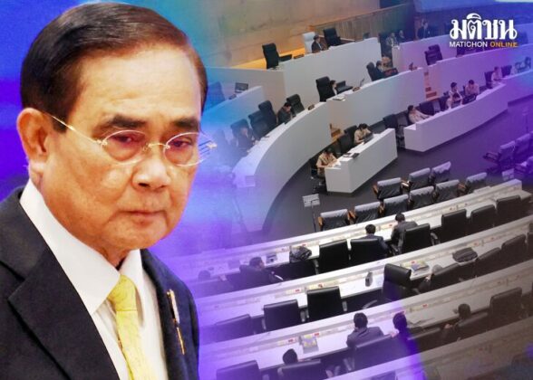 ส่องสถานการณ์การเมือง ‘บิ๊กตู่’เสียเปรียบ-แต่ไม่ยุบ หมายเหตุ - นักวิชาการมอง