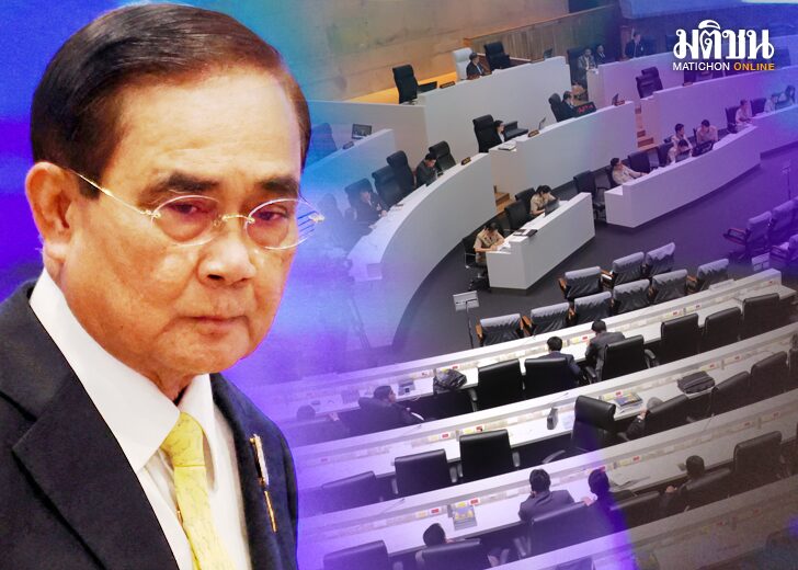 ส่องสถานการณ์การเมือง ‘บิ๊กตู่’เสียเปรียบ-แต่ไม่ยุบ หมายเหตุ - นักวิชาการมอง