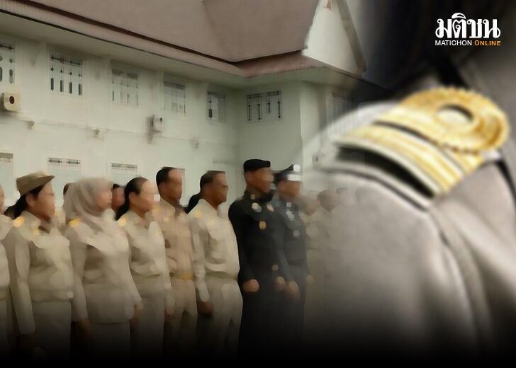 ภป-ระบบราชกา728