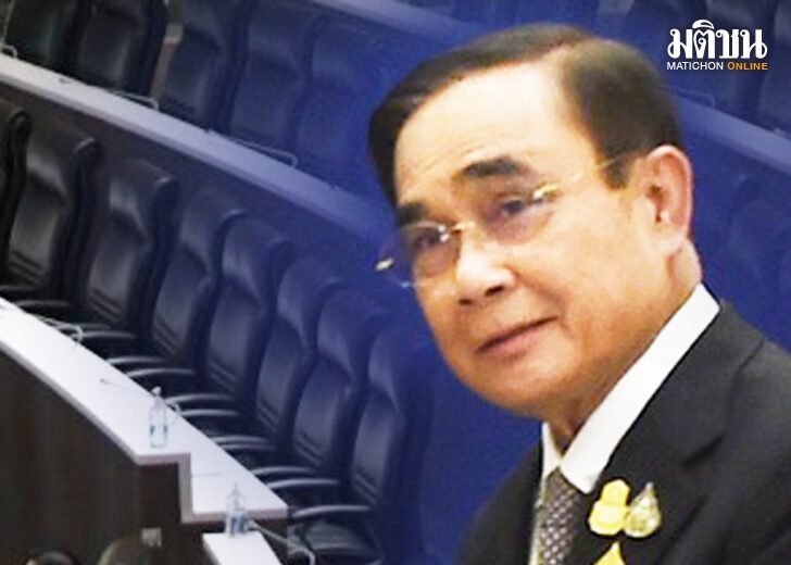 ภป-ร่อแร่-ริบหรี่ สถานีคิดเลขที่ 12 : ร่อแร่-ริบหรี่ ข่าวคราวทางการเมืองสำหรับ พล.อ.ประยุทธ์ จันทร์โอชา