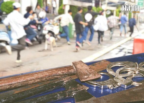 บทนำ : ล้อมคอกอาชีวะตีกัน กระทรวงศึกษาธิการ ขยับไปอีกก้าวในการแก้ปัญหา