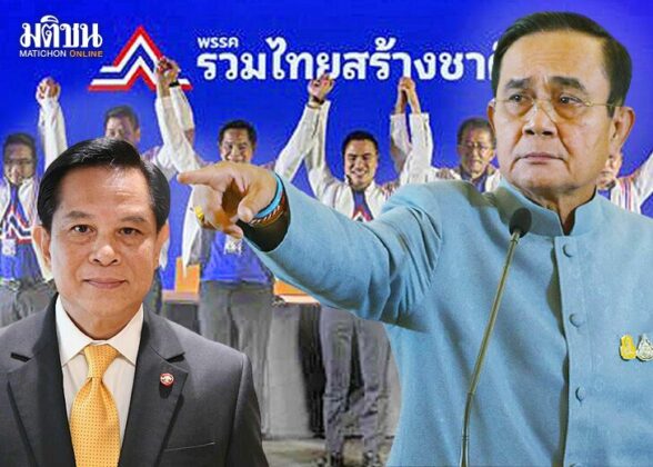 ‘ประยุทธ์’ตั้ง‘พีระพันธุ์’ กลวิธีสู้เลือกตั้ง? หมายเหตุ - ความเห็นนักวิชาการกรณี