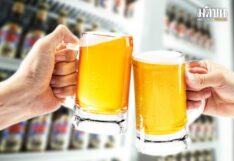 บทนำ : ห้ามขายเหล้าเบียร์ มีผลสำรวจจากการเปิดเผยของ รศ.ดร.ธำรงศักดิ์