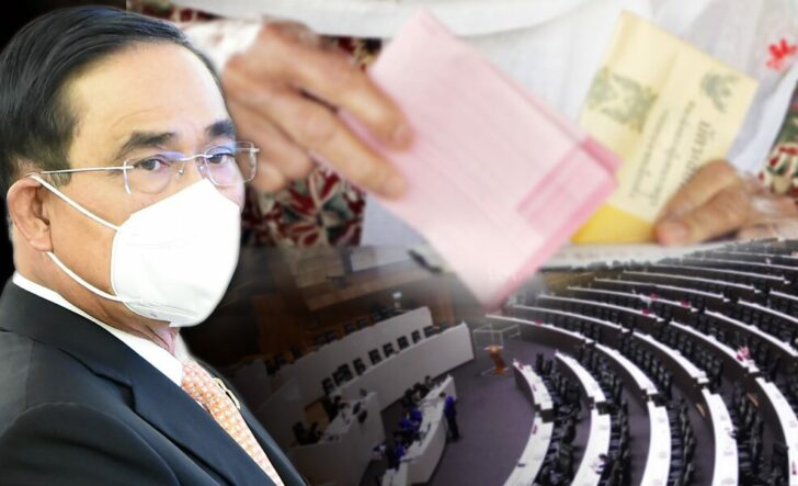 นักวิชาการอ่านเกม ปรับครม.-สูตรหาร100 หมากสู้เลือกตั้ง?